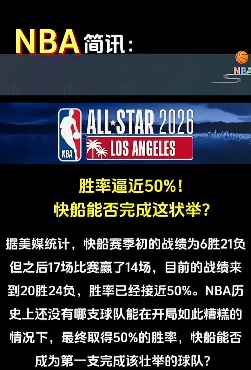 AYX-哈登赛事官方发布回归赛场新规，切尔西争议不断！的简单介绍