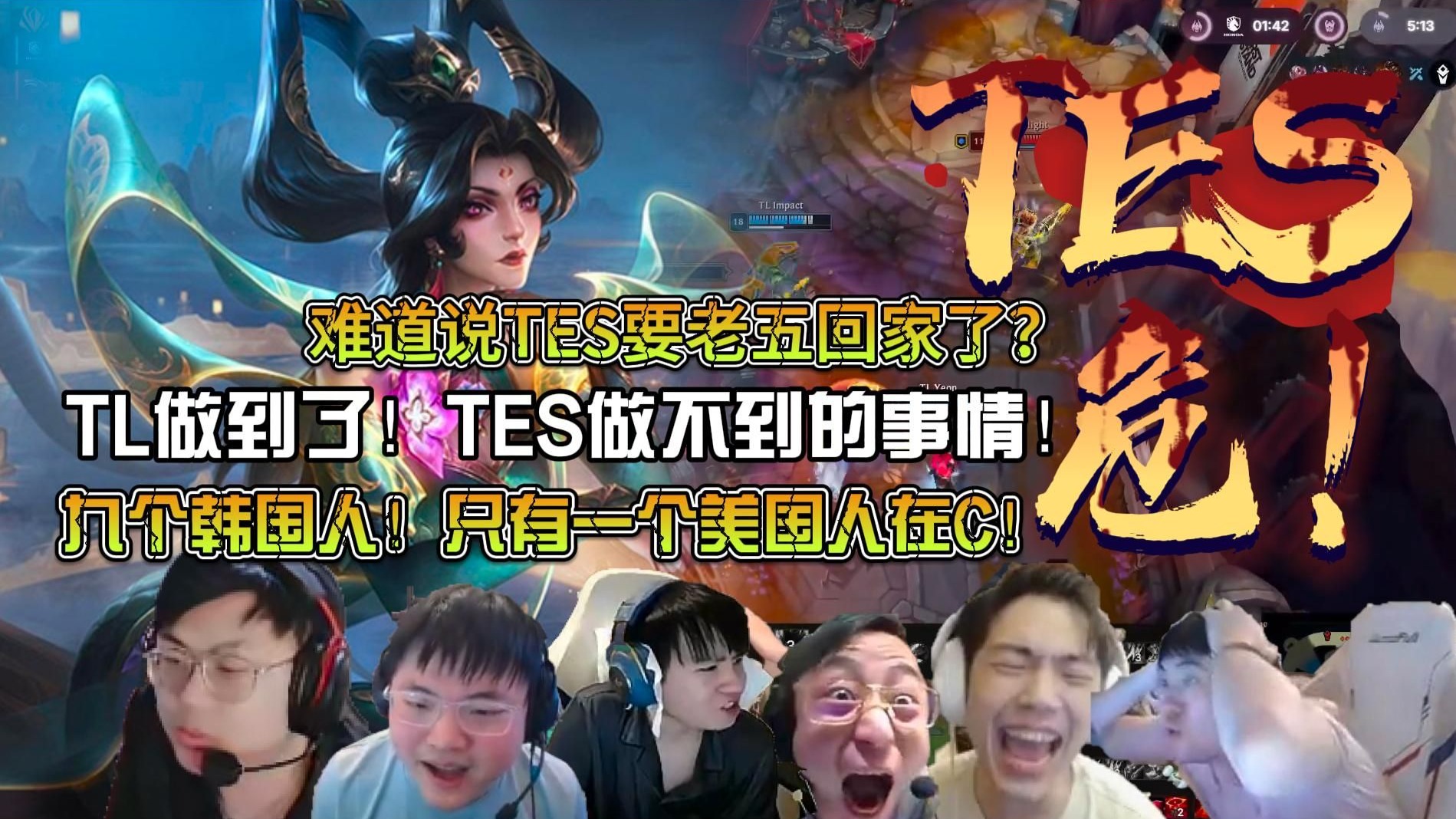 Doinb遭遇七连败,TES教练面临压力!的简单介绍 Doinb遭遇七连败,TES教练面临压力!的简单介绍